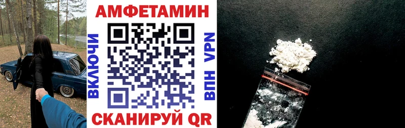 Амфетамин 97%  Надым 