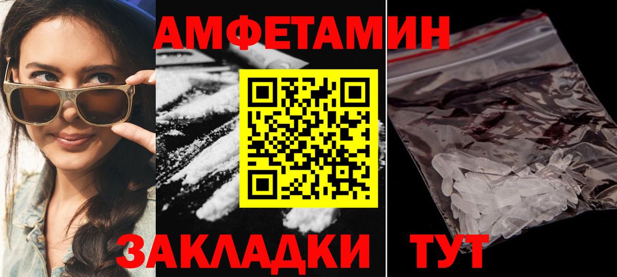 Надым  АМФЕТАМИН 98%  мега как войти  Вход с VPN  АМФЕТАМИН 