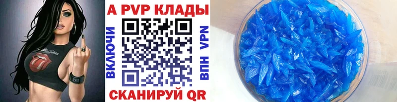 Alpha PVP крисы CK  Надым 