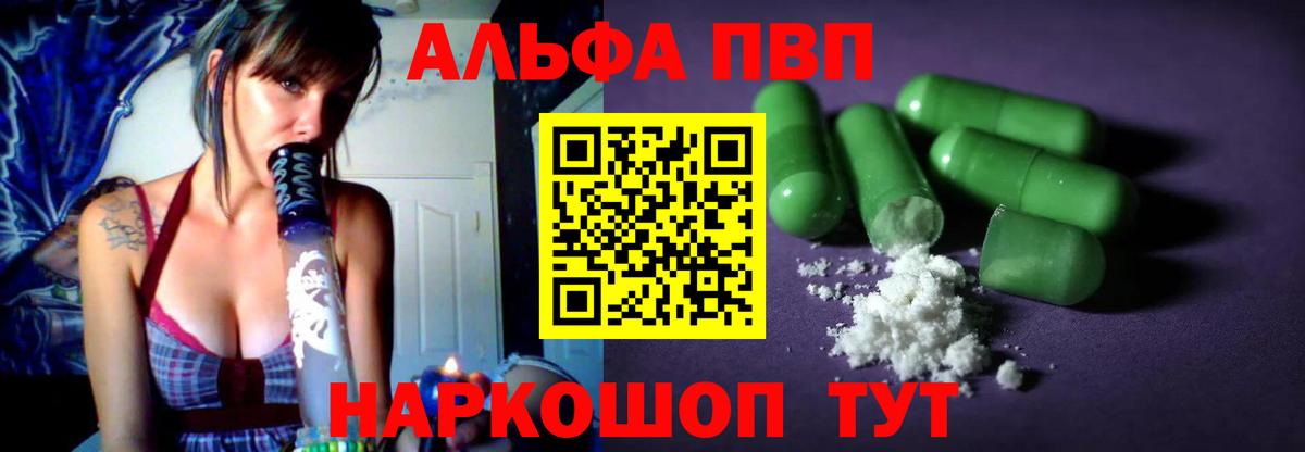 А ПВП СК Надым