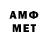 Метадон VHQ Vestern Boy