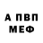 Метадон methadone darya_red