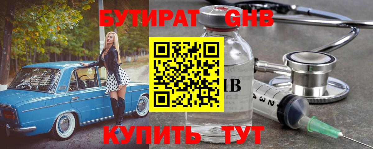 Марихуана Надым