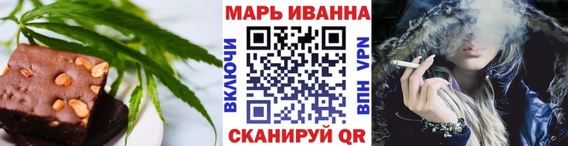 купить наркотики цена  Надым  OMG онион  Печенье с ТГК конопля 