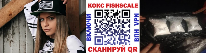 КОКАИН Перу Надым