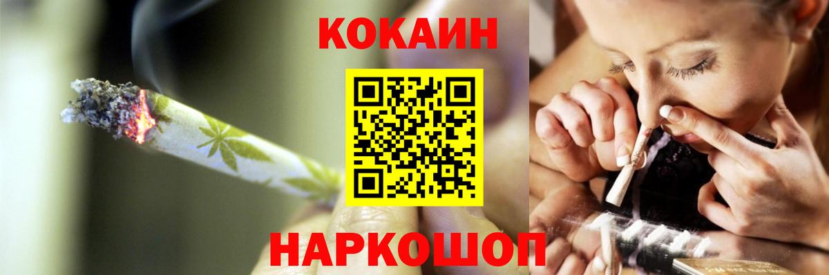 COCAIN Перу Надым