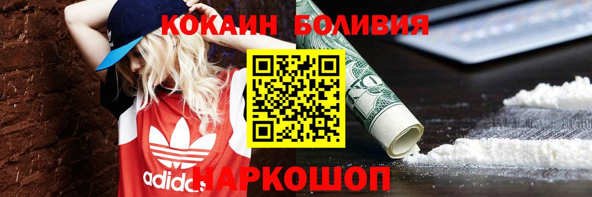 Цена  ГАШ  Надым  Меф МЯУ МЯУ кристаллы  Вход с VPN  Канабис 