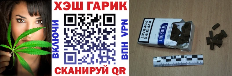 Гашиш ice o lator  Надым 