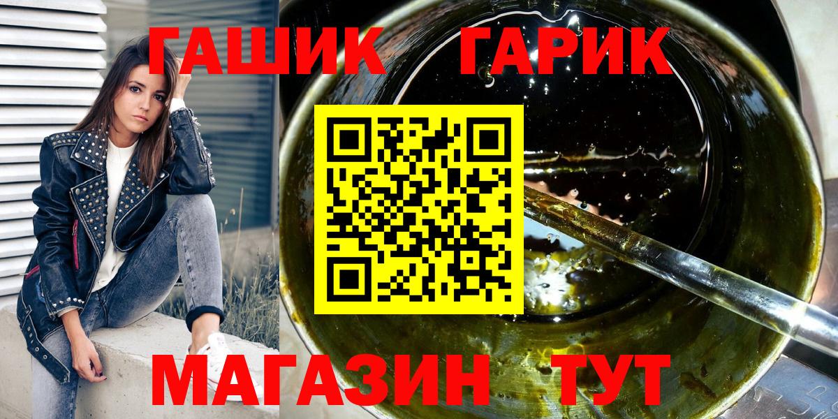 Надым  ГАШ Premium  ГАШИШ  ГАШ Cannabis  Вход с VPN 