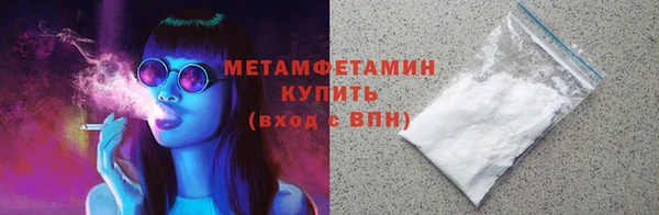 MESCALINE Белоозёрский