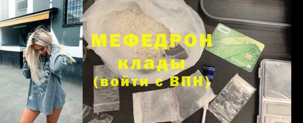 экстази Богородск