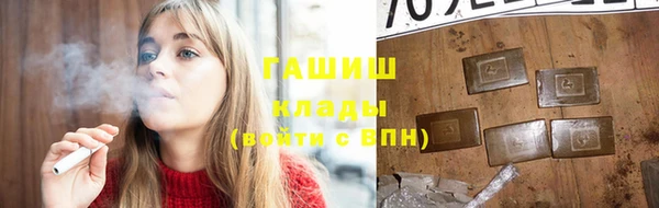 экстази Богородск