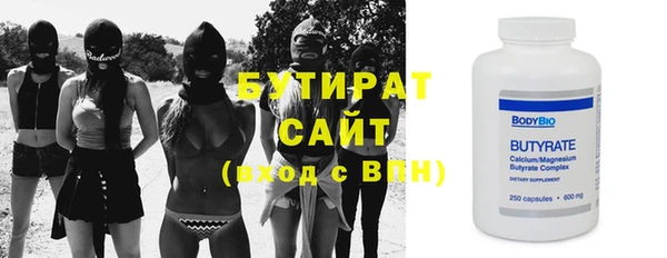 экстази Богородск