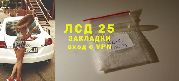 экстази Богородск