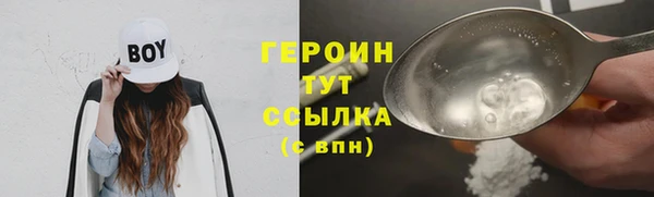 герыч Пролетарск