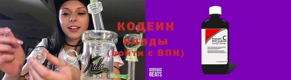 экстази Богородск