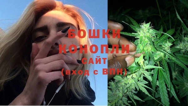 метамфетамин Россошь