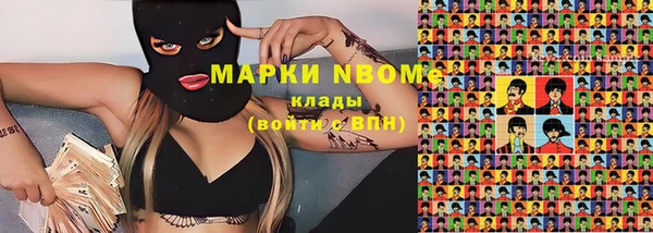 экстази Богородск