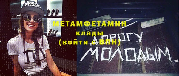 экстази Богородск