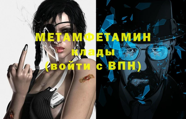 экстази Богородск