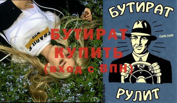 экстази Богородск