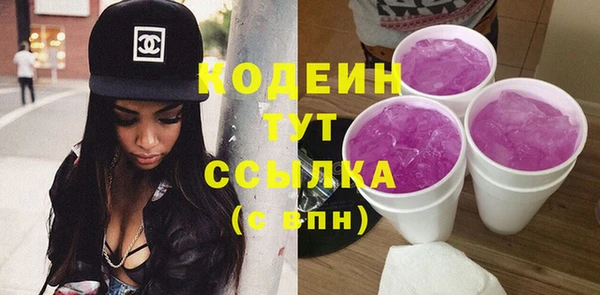 экстази Богородск