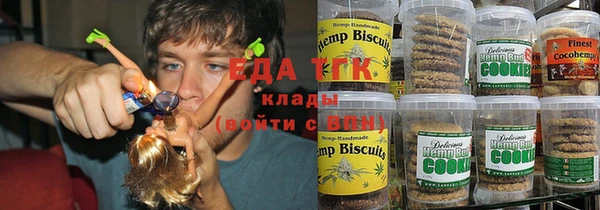 мет Белокуриха