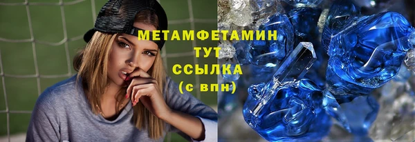 экстази Богородск