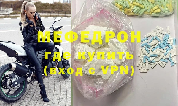 мяу мяу мука Рославль