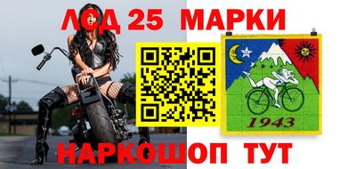 jwh Ливны