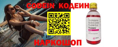 дурь Лесосибирск