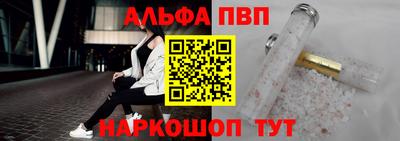 кокаин премиум Мариинск