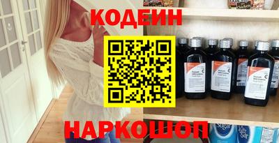 дурь Лесосибирск