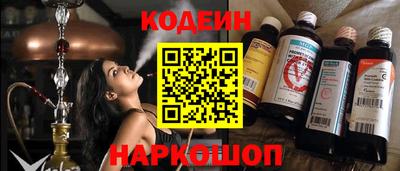 дурь Лесосибирск
