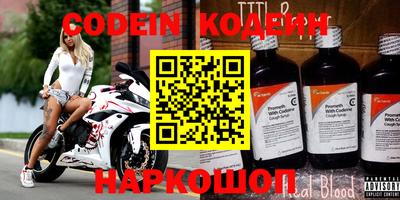 дурь Лесосибирск