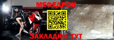 МДПВ Ликино-Дулёво