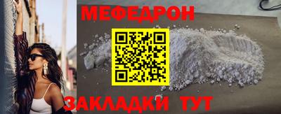 МДПВ Ликино-Дулёво