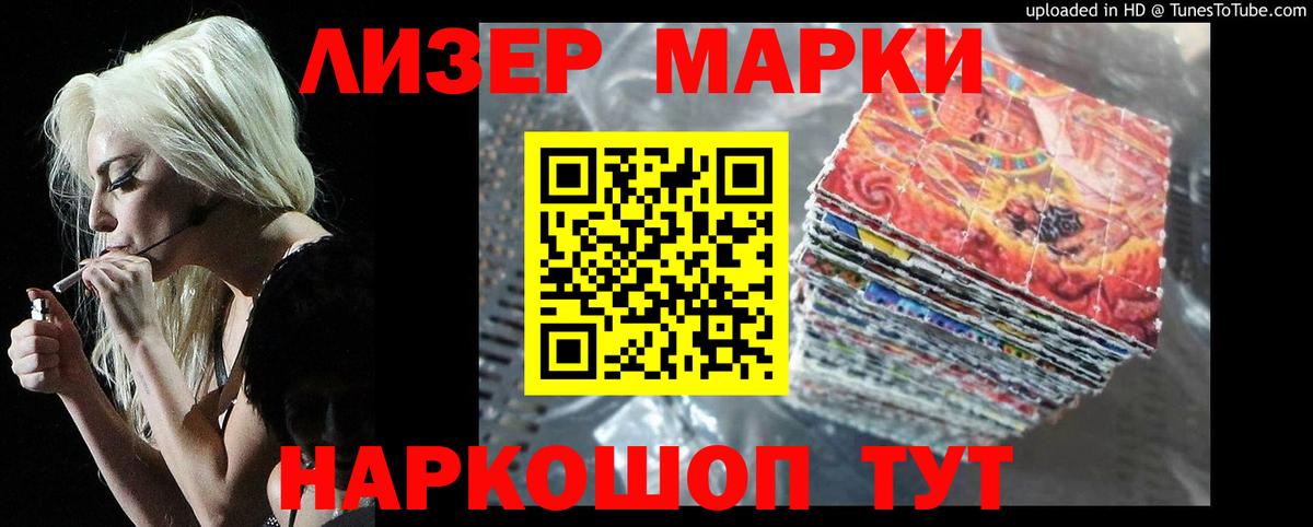 LSD-25 экстази ecstasy  Лсд 25 экстази кислота  Надым  Вход с VPN 