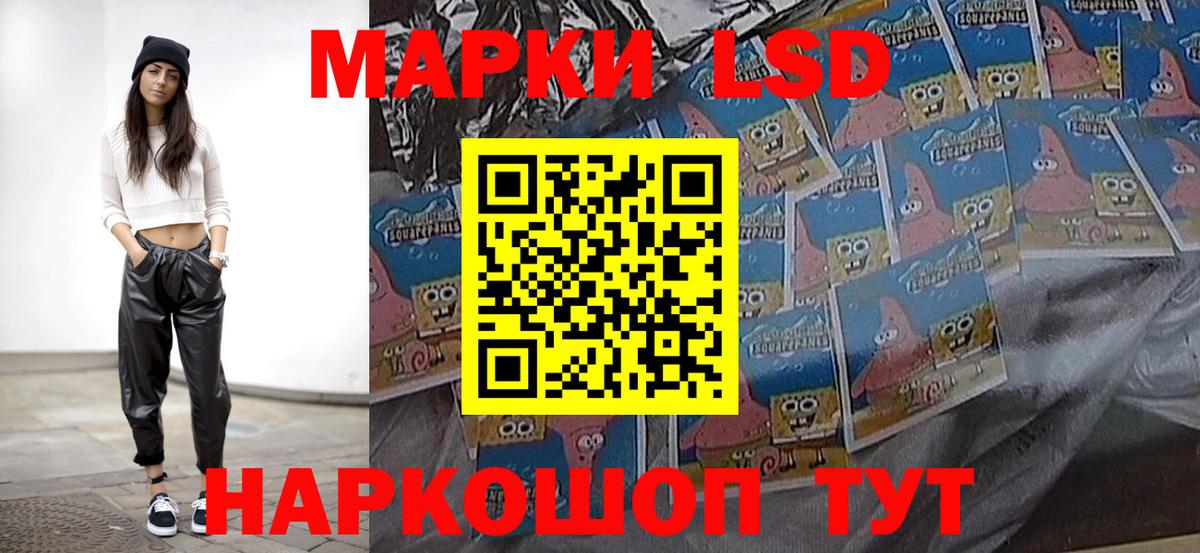 LSD-25 экстази ecstasy Надым