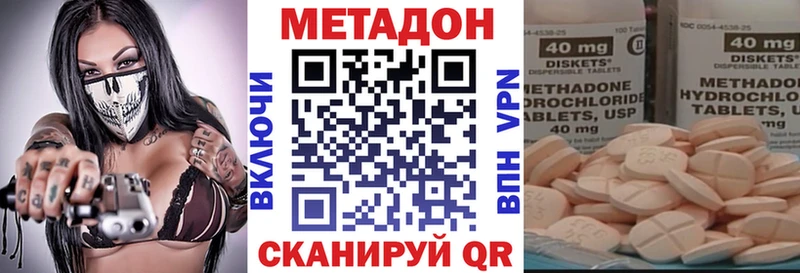 hydra зеркало  Надым  МЕТАДОН VHQ 