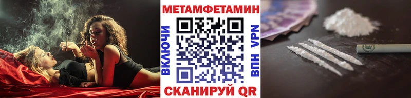 Метамфетамин винт  KRAKEN ссылка  Надым 