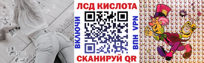 Марки NBOMe 1500мкг  Надым 