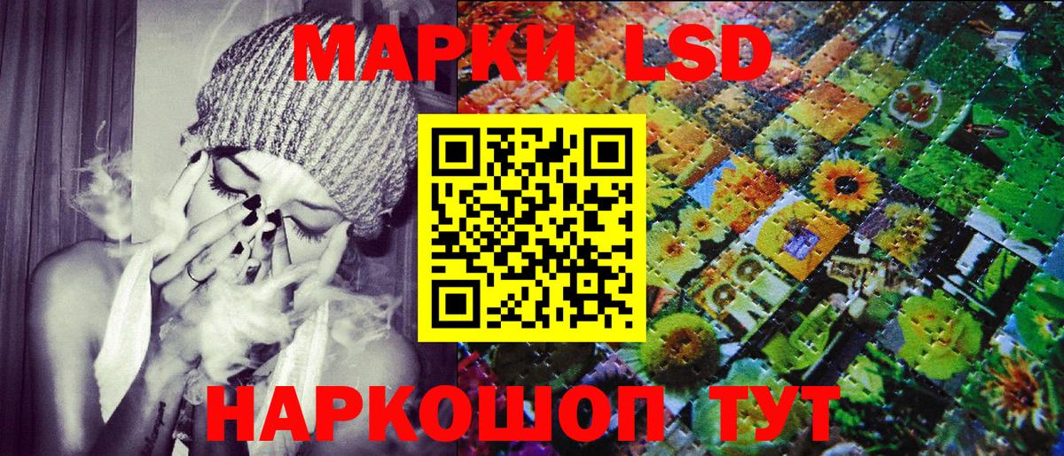 Марки N-bome 1,5мг Надым