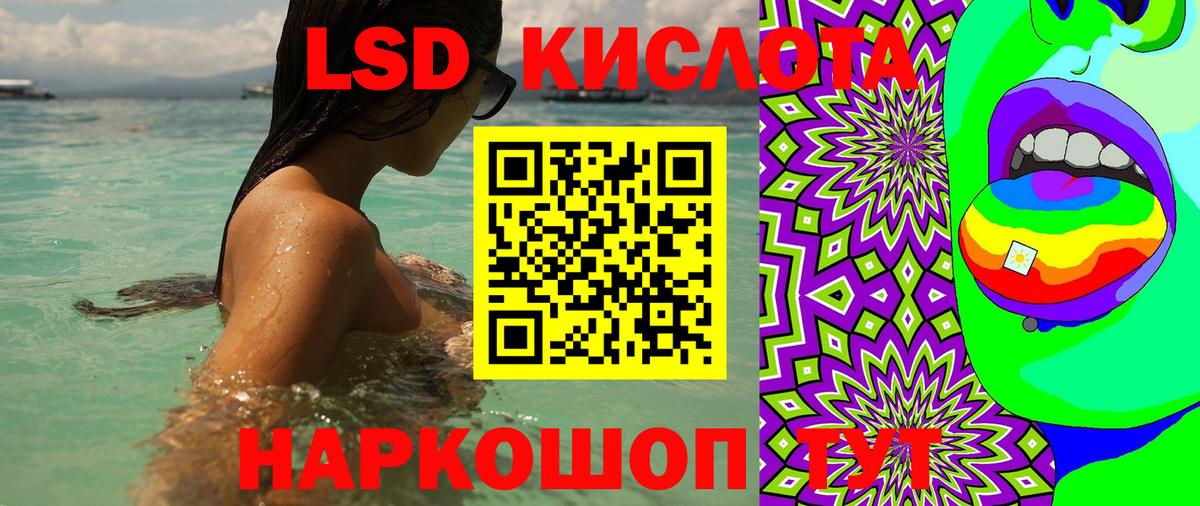 Наркотические марки 1,5мг  Вход с VPN  Марки NBOMe  Надым 