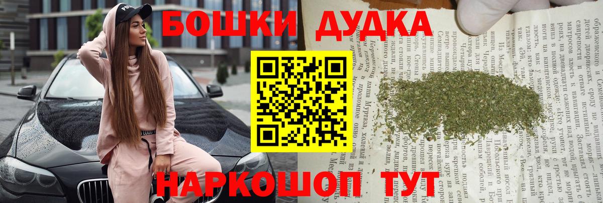 Надым  Канабис план  Каннабис THC 21%  Вход с VPN  Канабис THC 21%  Конопля ГИДРОПОН 